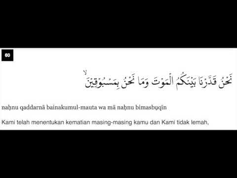 Detail Surat Yasin Ayat 60 Nomer 30