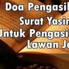 Detail Surat Yasin Ayat 72 Nomer 35