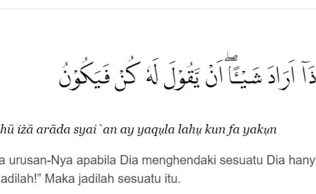 Detail Surat Yasin Ayat 82 Nomer 12