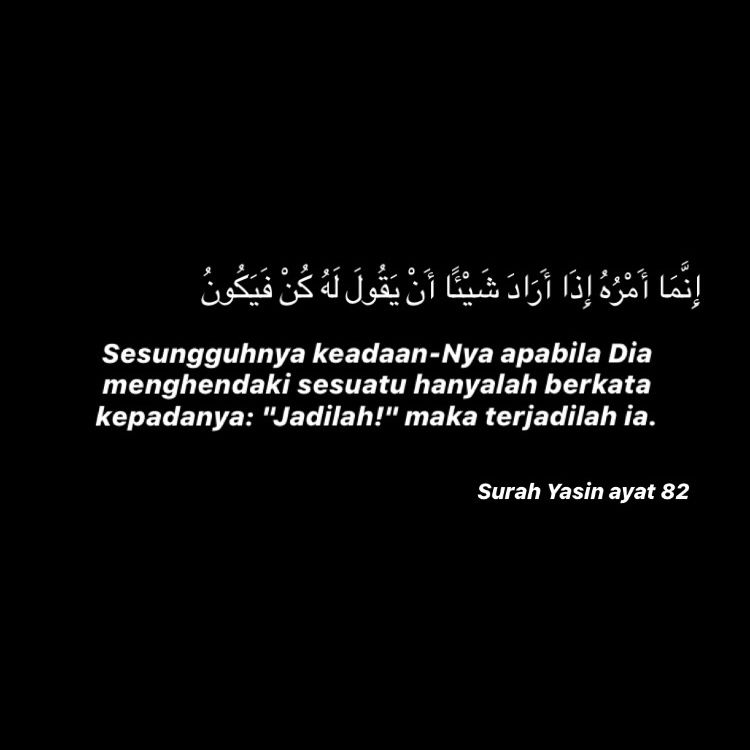 Detail Surat Yasin Ayat 82 Nomer 38