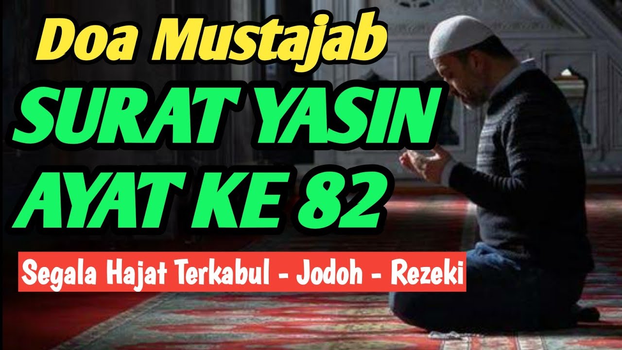 Detail Surat Yasin Ayat 82 Nomer 45