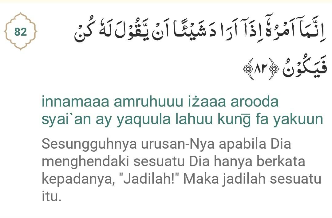 Detail Surat Yasin Ayat 82 Nomer 6