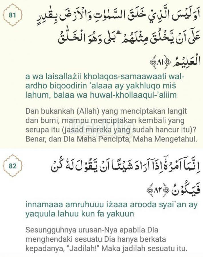 Detail Surat Yasin Ayat 82 Nomer 7