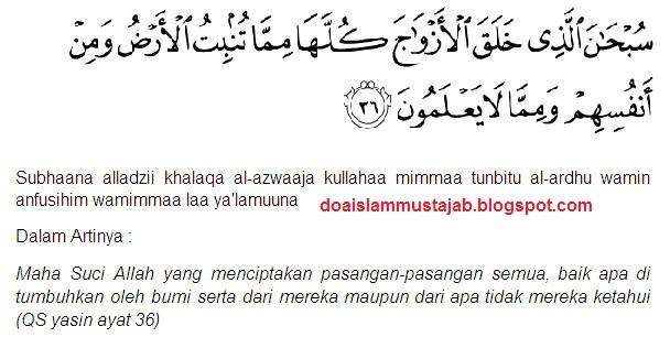 Detail Surat Yasin Ayat 9 Nomer 7