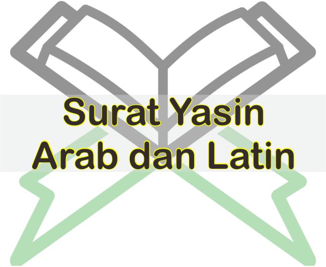 Detail surat yasin bacaan koleksi nomer 57