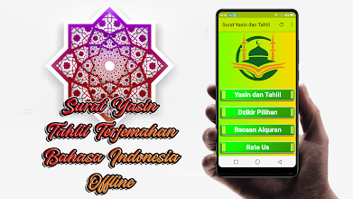 Detail Surat Yasin Bhs Indonesia Nomer 40