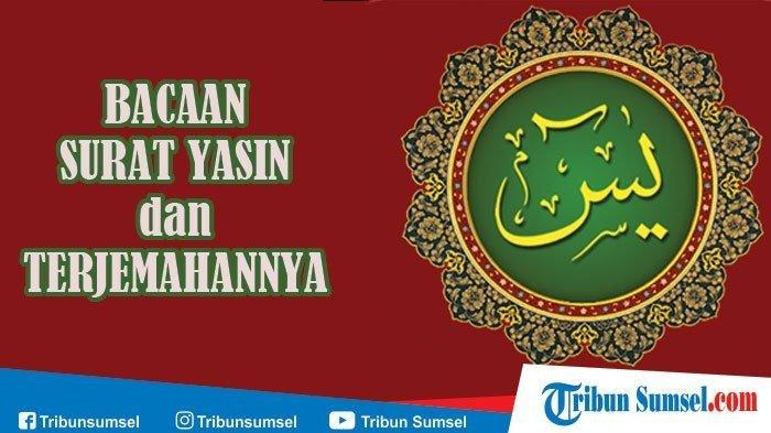 Detail Surat Yasin Dalam Tulisan Latin Nomer 17