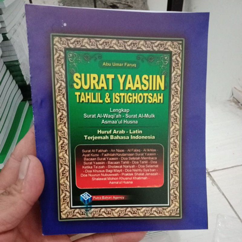 Detail Surat Yasin Dan Latin Nya Nomer 54