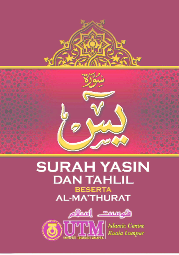 Detail Surat Yasin Dan Tahlil Doc Nomer 7