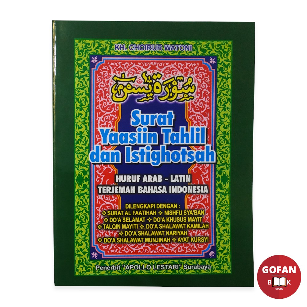 Detail Surat Yasin Dan Tahlil Latin Nomer 47