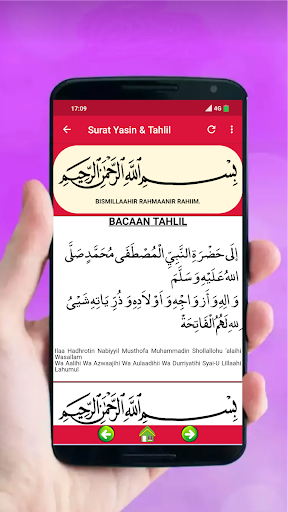 Detail Surat Yasin Dan Tahlil Latin Nomer 57