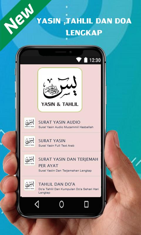 Detail Surat Yasin Dan Tahlil Terjemahan Nomer 32
