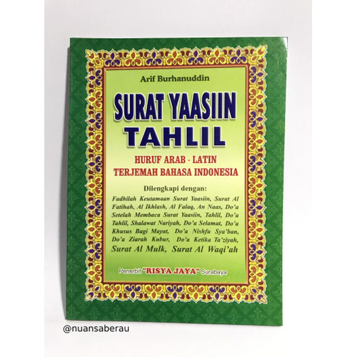 Detail Surat Yasin Dan Terjemahan Nomer 49