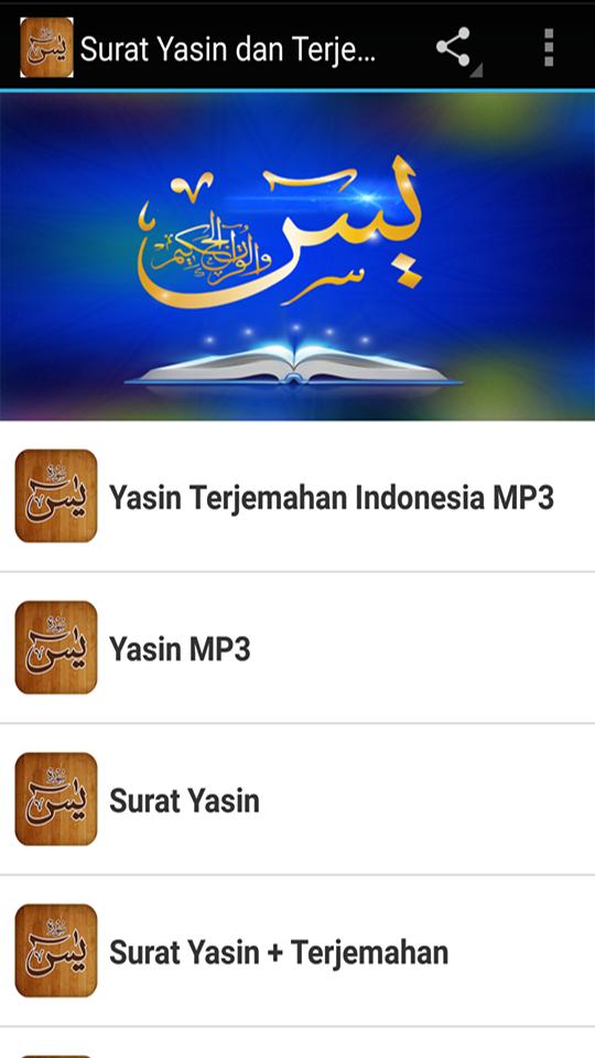 Detail Surat Yasin Dan Terjemahan Indonesia Nomer 55