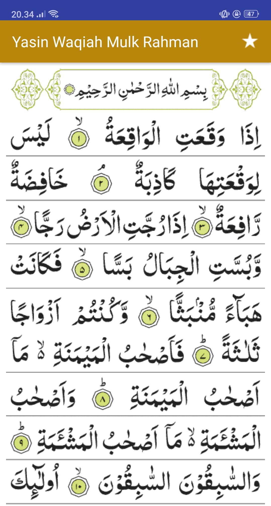 Detail Surat Yasin Dan Waqiah Nomer 13