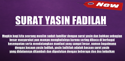 Detail Surat Yasin Fadilah Nomer 23