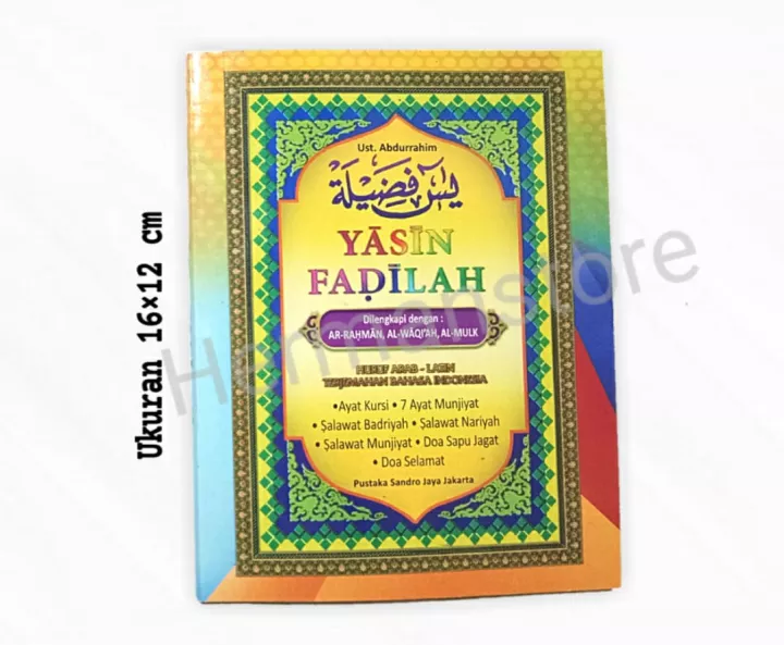 Detail Surat Yasin Fadilah Nomer 39