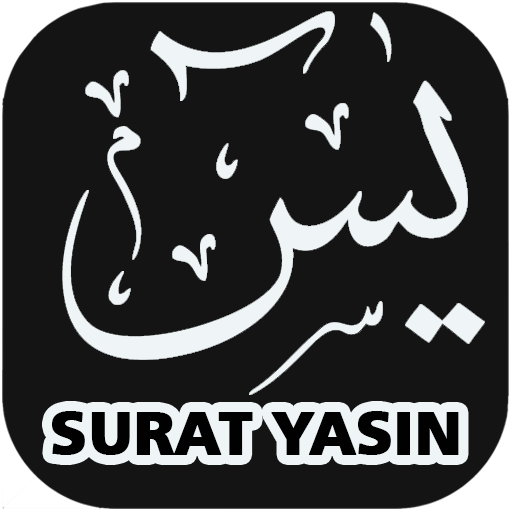 Detail Surat Yasin Full Nomer 49