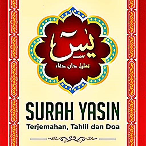 Detail Surat Yasin Komplit Nomer 35