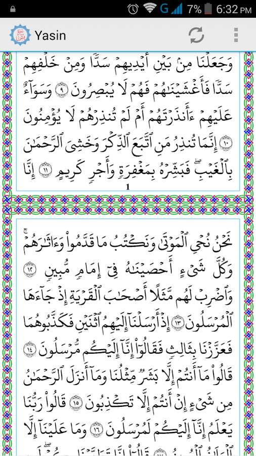 Detail Surat Yasin Komplit Nomer 39