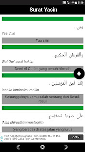 Detail Surat Yasin Komplit Nomer 51