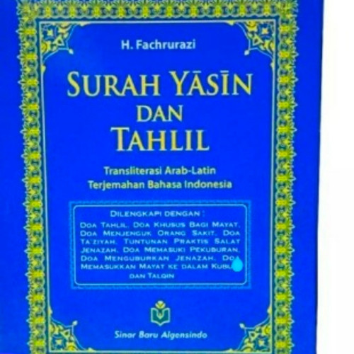 Detail Surat Yasin Latin Saja Nomer 34