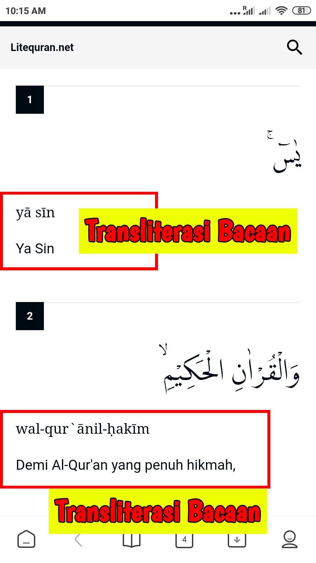 Detail Surat Yasin Litequran Nomer 23