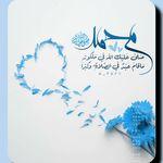 Detail Surat Yasin Litequran Nomer 24