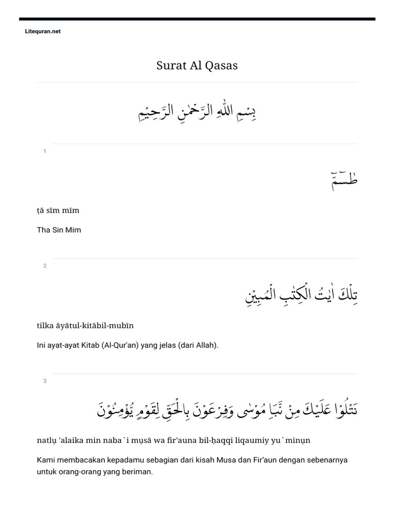 Detail Surat Yasin Litequran Nomer 26