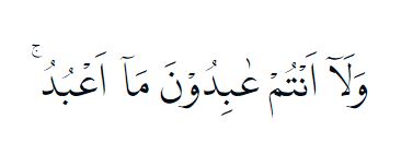 Detail Surat Yasin Litequran Nomer 30