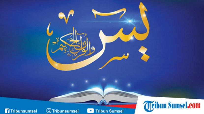 Detail Surat Yasin Litequran Nomer 35