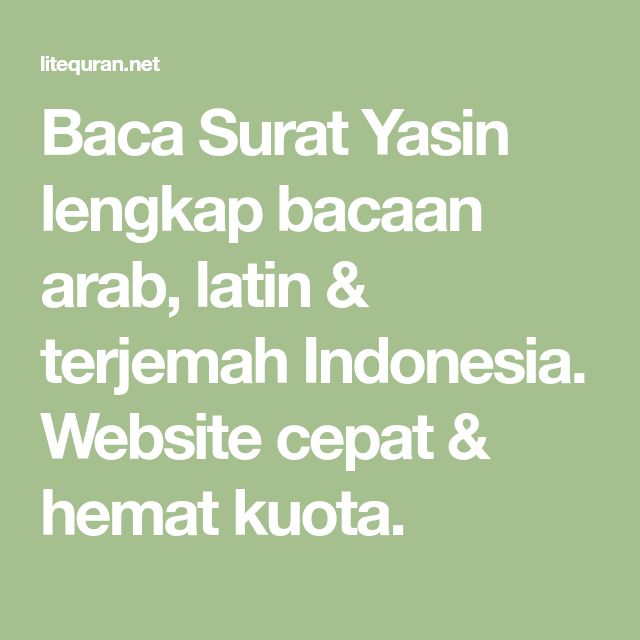 Detail Surat Yasin Litequran Nomer 9