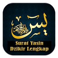 Detail Surat Yasin Png Nomer 14