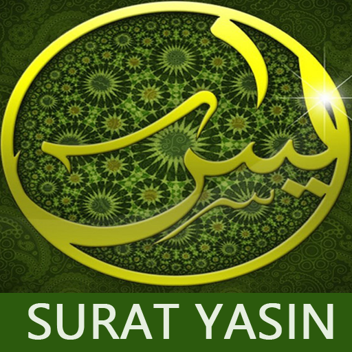 Detail Surat Yasin Png Nomer 33