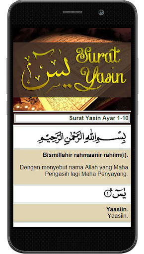 Detail Surat Yasin Png Nomer 46