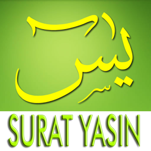 Detail Surat Yasin Png Nomer 8