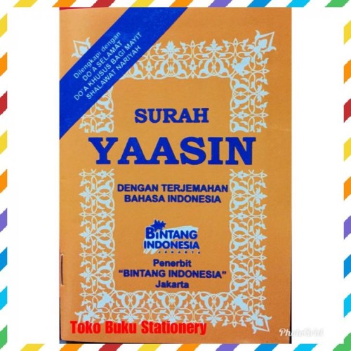 Detail Surat Yasin Surat Ke Nomer 44