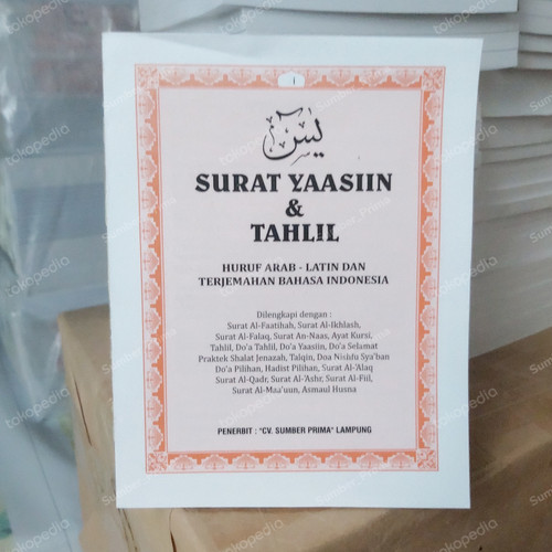 Detail Surat Yasin Tanpa Terjemahan Nomer 45