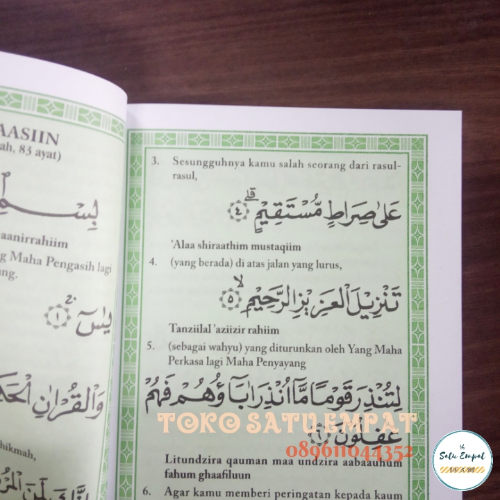 Detail Surat Yasin Teks Nomer 22