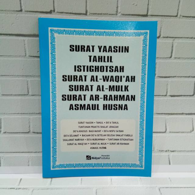 Detail Surat Yasin Waqiah Al Mulk Ar Rahman Nomer 16