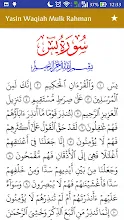 Detail Surat Yasin Waqiah Al Mulk Ar Rahman Nomer 6