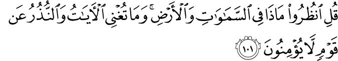 Surat Yunus 101 - KibrisPDR