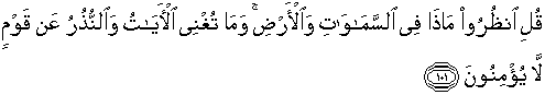 Detail Surat Yunus 101 Nomer 14