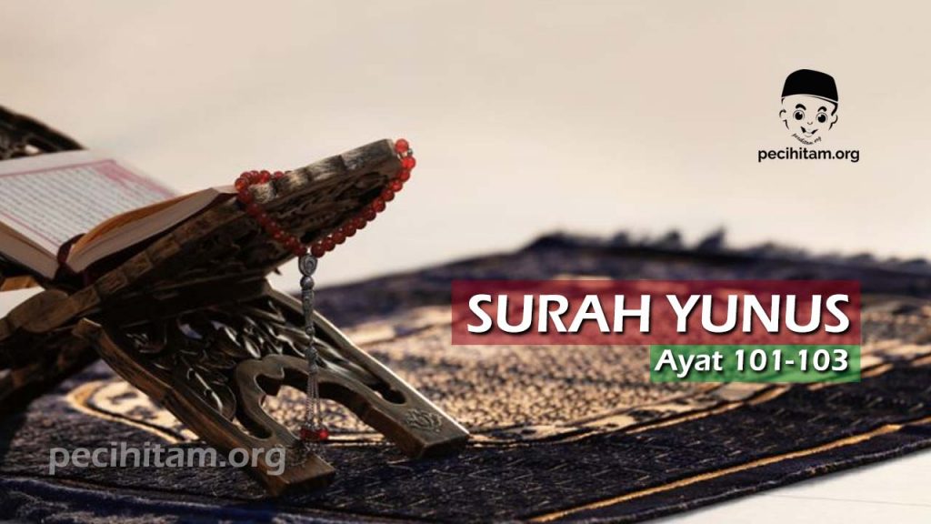 Detail Surat Yunus 101 Nomer 22