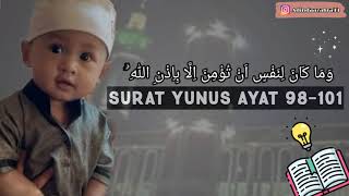 Detail Surat Yunus 101 Nomer 39
