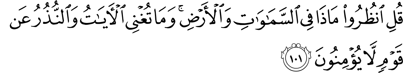 Detail Surat Yunus 101 Nomer 6