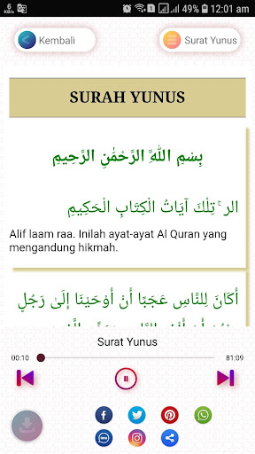 Detail Surat Yunus 101 Nomer 49