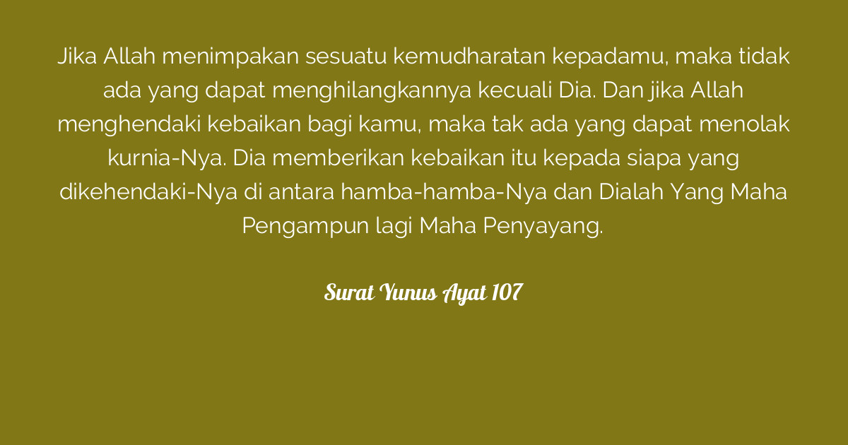 Detail Surat Yunus 107 Nomer 23