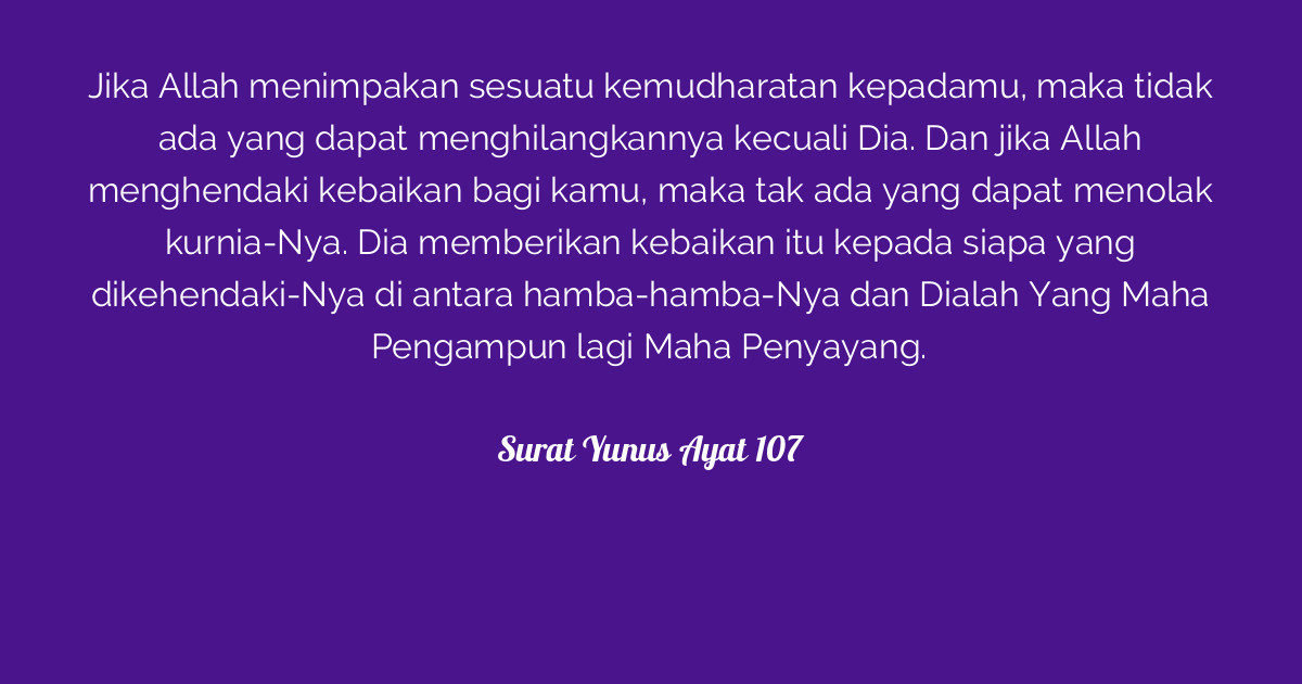 Detail Surat Yunus Ayat 107 Nomer 28