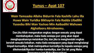 Detail Surat Yunus Ayat 107 Nomer 6